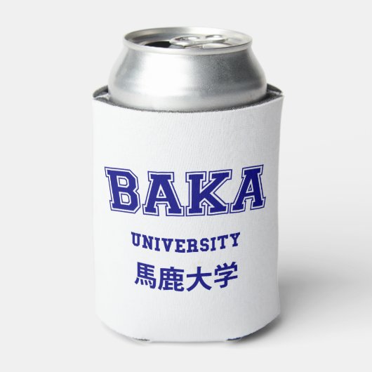 バカ大学 缶クーラー (缶正面)