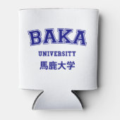 バカ大学 缶クーラー (正面)