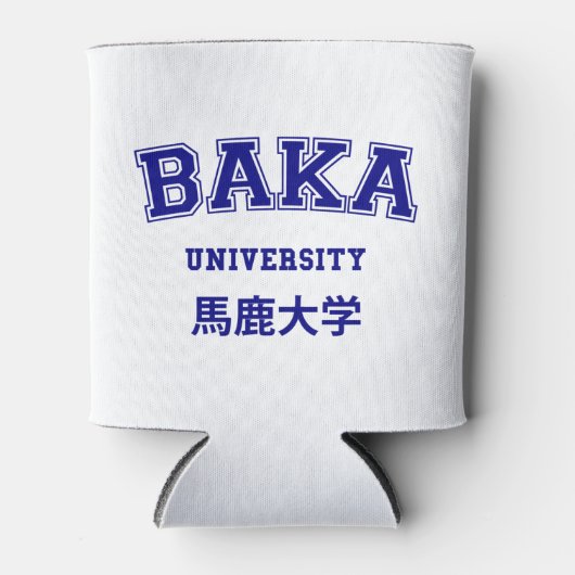 バカ大学 缶クーラー (正面)