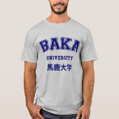 バカ大学 Tシャツ (正面)