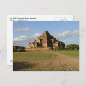 バガン6 ポストカード (正面/裏面)