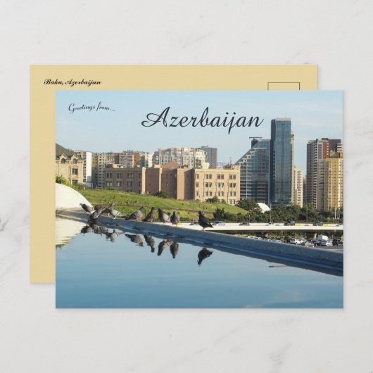 バクアゼルバイジャンの見解 ポストカード (正面/裏面)