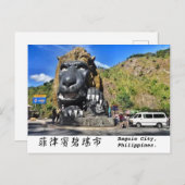 バグイオ市フィリピンはがき2 ポストカード (正面/裏面)