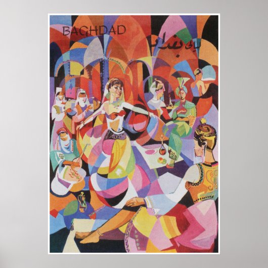バグダッドレトロヴィンテージ旅行ポスター ポスター (正面)