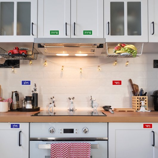 バサーシャラフパレーブヘブライ語コーシェラベル シール