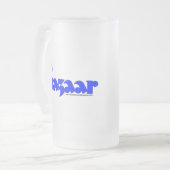 バザーのレトロのフォントおよびSputnikによって曇らされるマグ フロストグラスビールジョッキ (正面左)