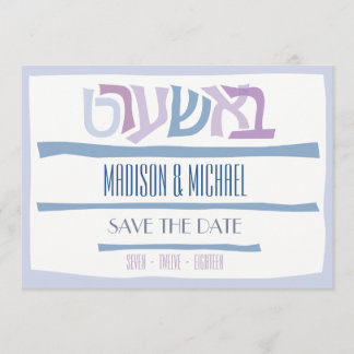 バシャールト ユダヤ教 結婚式 セーブ・ザ・デート ご案内