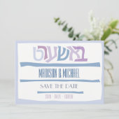 バシャールト ユダヤ教 結婚式 セーブ・ザ・デート ご案内 (スタンド正面)