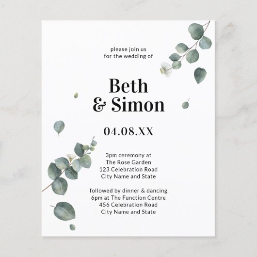 バジェットエレガントグリーンとホワイトウォーター結婚カラー (正面)