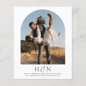 バジェットエレガントロマンチックなミニマル結婚リスト (正面)