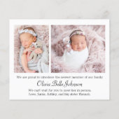 バジェットエレガント写真ベビーガール誕生のお知らせ チラシ (裏面)