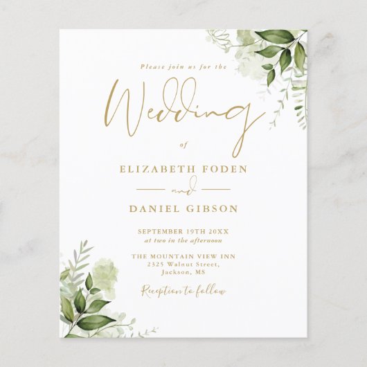 バジェットグリーンリーフローラ金ゴールド結婚式招待状 (正面)