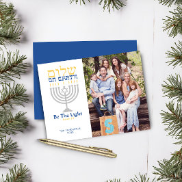 バジェットシャロムピースオンアースHanukkah写真