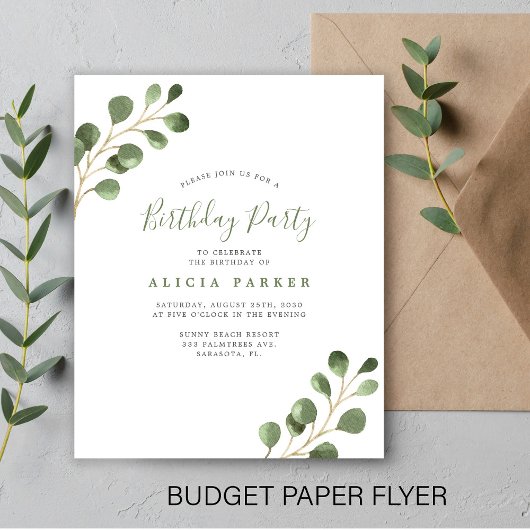 バジェットシンプルユーカリ誕生日パーティーの招待 チラシ