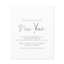 バジェットシンプル文字ニューイヤーイブパーティー招待状