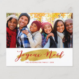 バジェットジョユーノールゴールドフォイルツリーズホリデーフォト