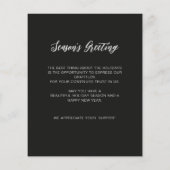 バジェットトナディアノルディックフォークビジネスホリデーカード (裏面)