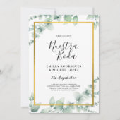 バジェットヌエストラボダユーカリプタス金ゴールドQRコードフライ 招待状 (正面)