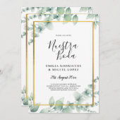 バジェットヌエストラボダユーカリプタス金ゴールドQRコードフライ 招待状 (正面/裏面)