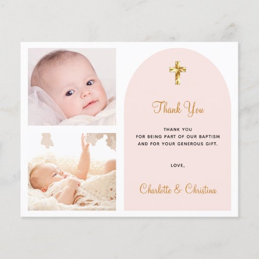 バジェットバプテスマ写真ツインズ女感謝していの子あなた (正面)