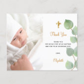 バジェットバプテスユーカリ写真感謝していあなた (正面)