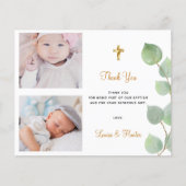 バジェットバプテスユーカリ写真感謝してい双子あなた (正面)