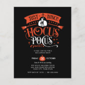 バジェットバンクースポッカスハロウィンバッシュパーティー (正面)