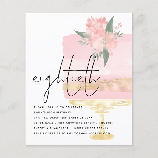 バジェットピンク金ゴールドお誕生日ケーキ80thパーティー招待状 (正面)
