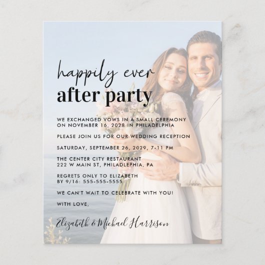 バジェットフォトオーバーレイ結婚式レセプション招待状 (正面)