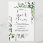 バジェットブライダルシャワーグリーンリーボタニカル招待状 (正面)