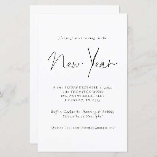 バジェットミニマリストニューイヤーイブパーティー招待状 (正面/裏面)