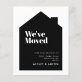 バジェットミニマル引っ越しましたニューホーム (正面)