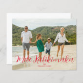 バジェットメレカリキマカハワイアンクリスマスフォト (正面/裏面)