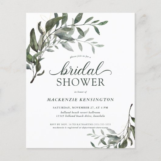 バジェットユモダンーカリプトゥスブライダルシャワー招待 (正面)