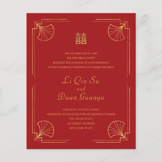 バジェットレッド&金ゴールドダブル中国のハピネス結婚ズ (正面)