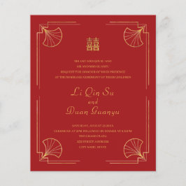 バジェットレッド&金ゴールドダブル中国のハピネス結婚ズ チラシ