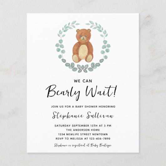 バジェット我々は赤ちゃんシャワー招待状待ち (正面)