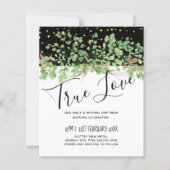 バジェット葉グリーンリーズナイトスカイ結婚ズ (正面)