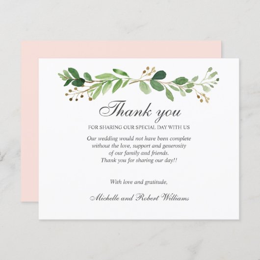 バジェット葉グリーンリーズ夏春ありがとう (正面/裏面)