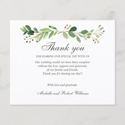 バジェット葉グリーンリーズ夏春ありがとう (正面)