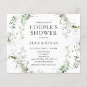 バジェット葉ボホーのカップル (正面)