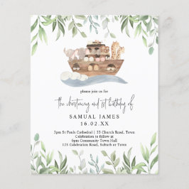 バジェット《キリスト教》洗礼式や命名式&第1バースデーノアズアーク