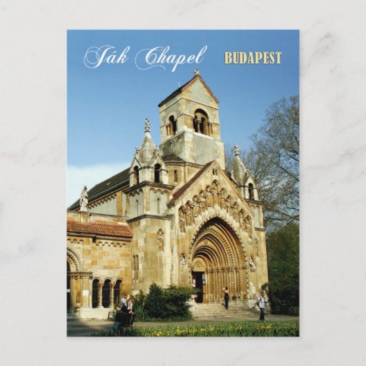 バジュダフンヤド城ジャーク礼拝堂,ブダペスト,ハンガリー ポストカード (正面)