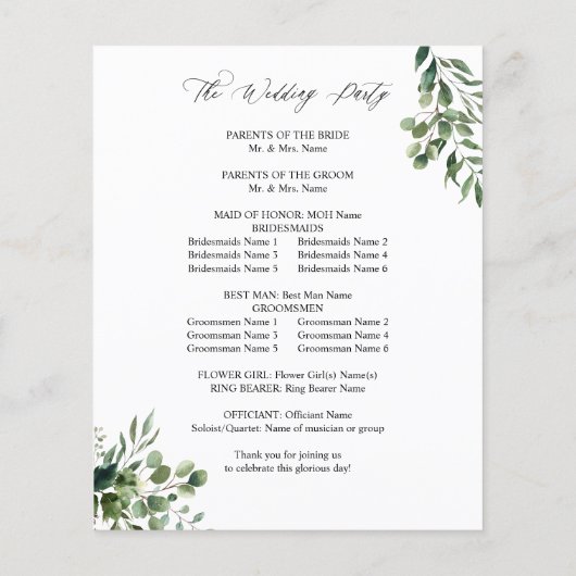 バジ葉ュー金ゴールドの結婚儀式 (裏面)