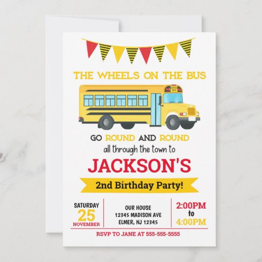 バスのスクールバスの誕生日の招待状/車輪 招待状 (正面)