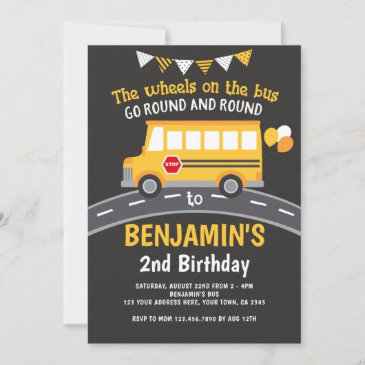 バスのタイヤ 招待状 (正面)