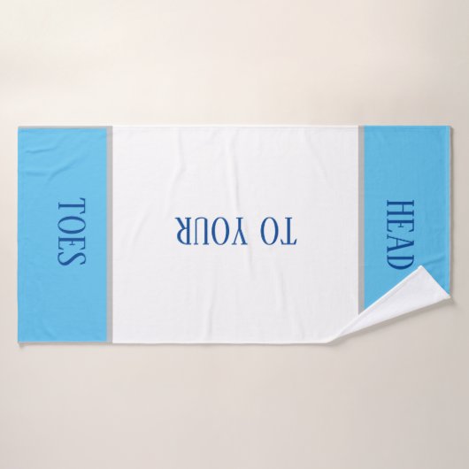 バスタオル (バスタオル)