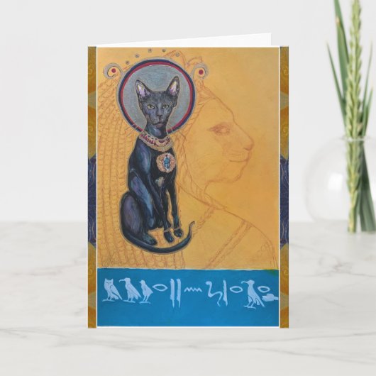 バステットエジプトキャットジョドームレエンジラード カード (正面)