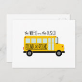 バスホイールソング ポストカード (正面/裏面)