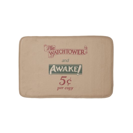 バスマット (正面)